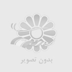 دکتر وهاب آسترکی